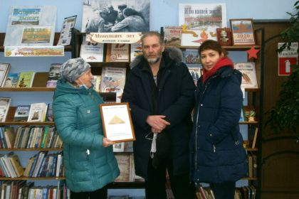 родные Бондарева ПН Андрей и Светлана из Москвы