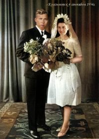 Виктор и Нина Вдовины, 1951 г., г.Красногорск