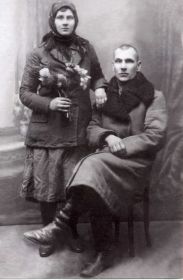 Трофимук Иван Титович с женой Трофимук (Ткачук) Марией Васильевной