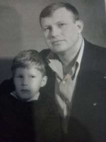 Взрослый сын Юрий со своим сыном Алексеем