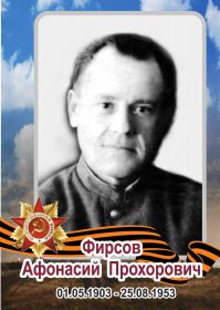 Фотография Героя