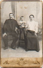 Анастасия Ивановна с мужем Петром и сыном Павлом (примерно 1925г)