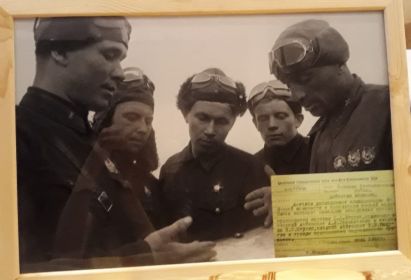 Герой Советского союза, Приказчиков Алексей Лукич,с сослуживцами.