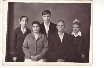 семья