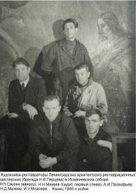 Группа реставраторов в Исаакиевском соборе. Вверху - Р. П. Саусен. Конец 1940-х годов.