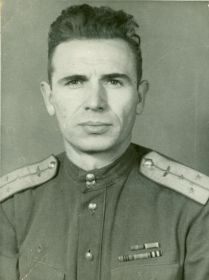 Капитан Пономарев Павел Андреевич, 1947 г.
