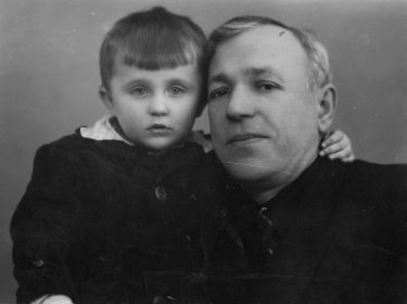 Калашников Михаил Степанович со старшим внуком Игорем 1948