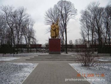 Братская могила в с. Беленихино Прохоровского района Белгородской области. Место захоронения.