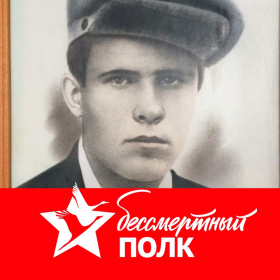 Бессмертный полк