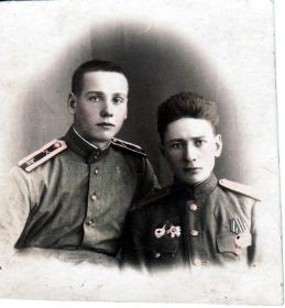 С младшим братом Сергеем. 19 ноября 1946г.