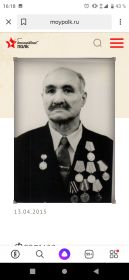 Мой дедушка Фазлыев Ахмадзаки Хазияхметович