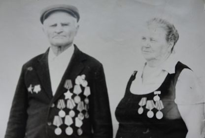 Агеев Иван Федорович и Агеева Александра Андреевна.