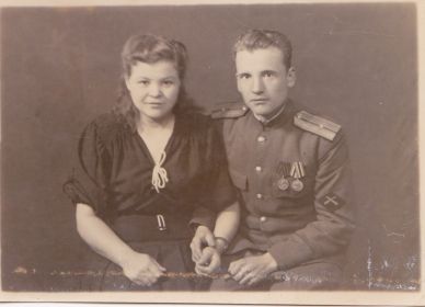 Семья