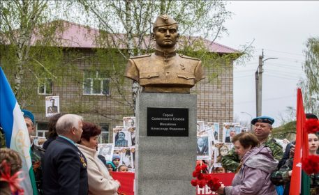 Средняя школа в с.Николаевка республики Башкортостан носит имя  Героя Советского Союза