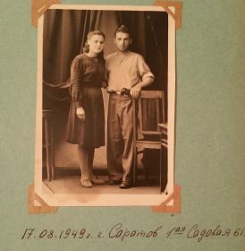Пётр с супругой Ниной (17.08.1949)