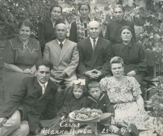 Семья Шахназаровых 1956 год