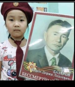 Правнучка