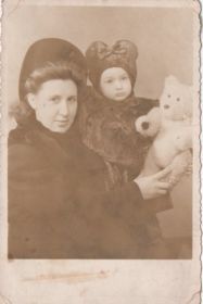 1947 г. С дочкой Светланой