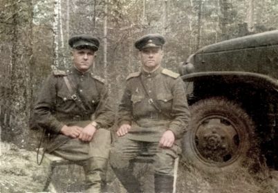 С командиром роты Воробьевым Николаем Николаевичем, май-июнь 1944г.