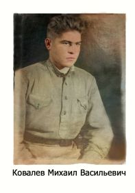 Цветная фото Ковалев М.В.