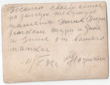 2 оборот