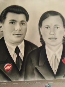 с супругой