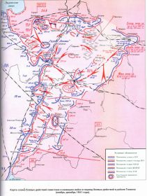 Тихвинская наступательная операция с 10.11.1941 по 30.12.1941 гг.