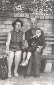 Петр Иванович с дочкой Людмилой и старшим внуком Владимиром