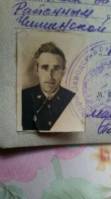 Фото из военного билета