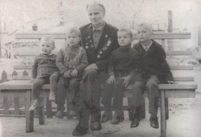 Петр Иванович с внуками