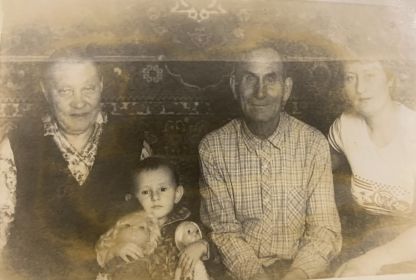 Бабушка, я, дедушка и Мама Галина