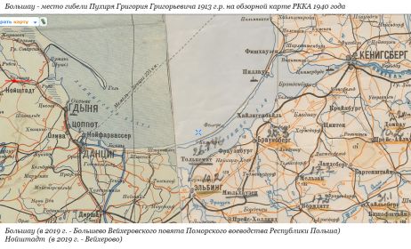 дер. Большау на карте РККА 1940 года