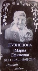 Место захоронения Кузнецовой М.Е., д. Таутово, Аликовского района Чувашии.