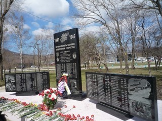 Мемориал в г.Фокино Приморского края