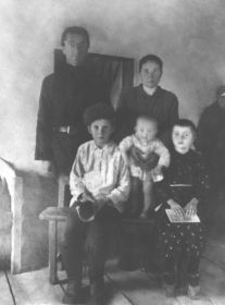 Семья Дмитрия и Никитича и Ефросиньи Ефремовны Левенковых (фото до 1941 г.)