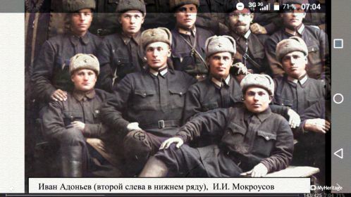Общая фотография