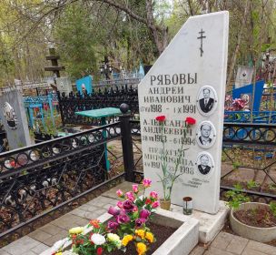 Могила Воина ВОВ Рябова Андрея Ивановича. г. Саранск.
