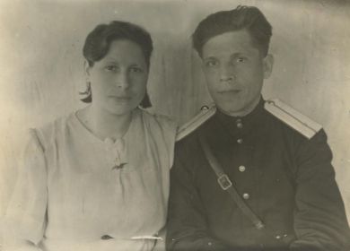 С супругой Александрой Матвеевной