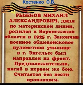 информация от Костенко Ольги