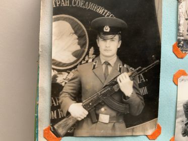 Сын Геннадий 1975