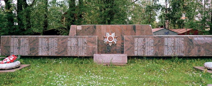 Братская могила на Зарецком кладбище в г. Петрозаводске.