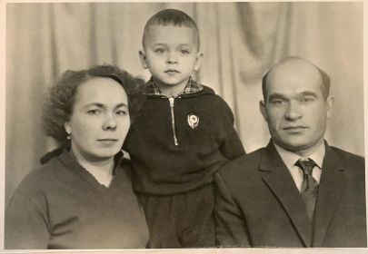 Анатолий Фроленков с женой Анной и сыном Юрием