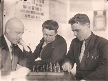 За игрой в шахматы, Сургут, март 1940 г. (на фото Д.М. Полисадов, А.В. Русских, В.М. Дрыгалев)