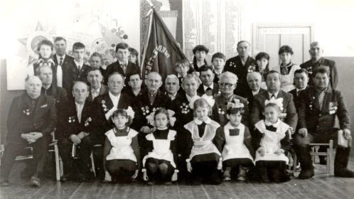 Фронтовики в Лобойковской школе. 1985г.