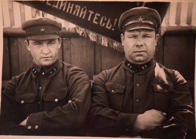 С сослуживцем. Дмитрий Александрович справа. Во время службы в НКВД