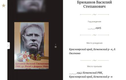 Проект Дорога памяти у главного Храма Вооруженных Сил России