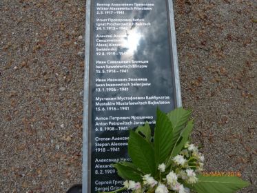 Мемориал  "Хебертсхаузен" (стрельбище СС "Хеберцхаузен"): Федеральная земля Бавария, ФРГ.
