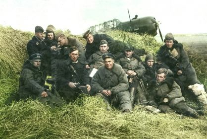 1941г.
