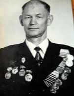 Николай Гаврилович Чернявский - ветеран ВОВ