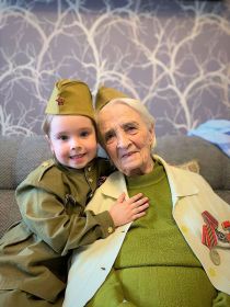 правнучка Анечка 4 года и прабабушка 91 год (фото 2021 года 9 мая)
